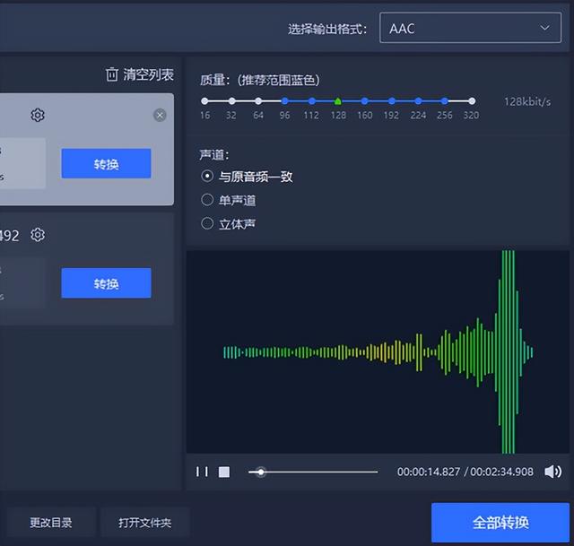 蘋果手機(jī)錄音怎么剪輯中間的部分視頻（蘋果手機(jī)錄音怎么剪輯中間的部分音樂）