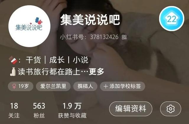 小紅書(shū)點(diǎn)贊怎么設(shè)置僅自己可見(jiàn)圖片（小紅書(shū)點(diǎn)贊過(guò)怎么設(shè)置僅自己可見(jiàn)）