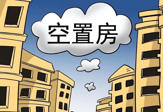 馬云預(yù)言未來房價如蔥將成為現(xiàn)實，馬云的房價如蔥問已經(jīng)過去幾年了？