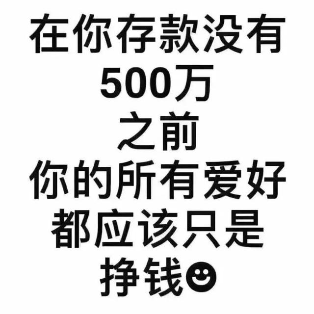 學(xué)生賺錢(qián)一天100元，小學(xué)生網(wǎng)上掙錢(qián)每天80元？