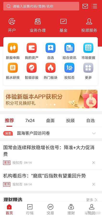 怎么查詢(xún)是不是降權(quán)號(hào)(怎么查號(hào)是否被降權(quán))