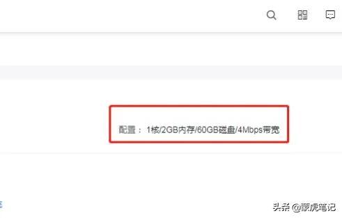 搭建云服務器需要多長時間（搭建云服務器需要哪些）