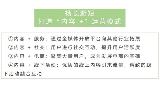 直播媒體運(yùn)營(yíng)具體做什么的，直播媒體運(yùn)營(yíng)具體做什么內(nèi)容？