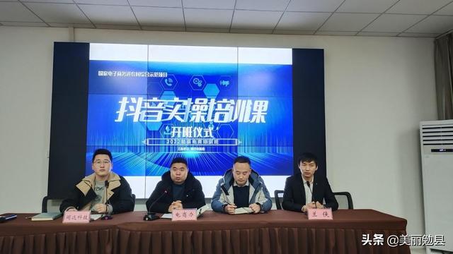 抖音培訓班是真的嗎，抖音培訓班是真的嗎2998？