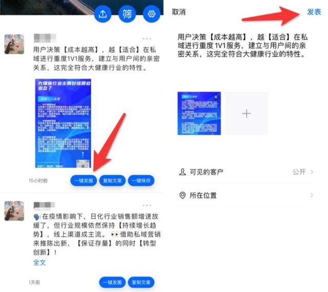 怎么推廣自己的購(gòu)物群話(huà)術(shù)文案，怎么推廣自己的購(gòu)物群話(huà)術(shù)微信？