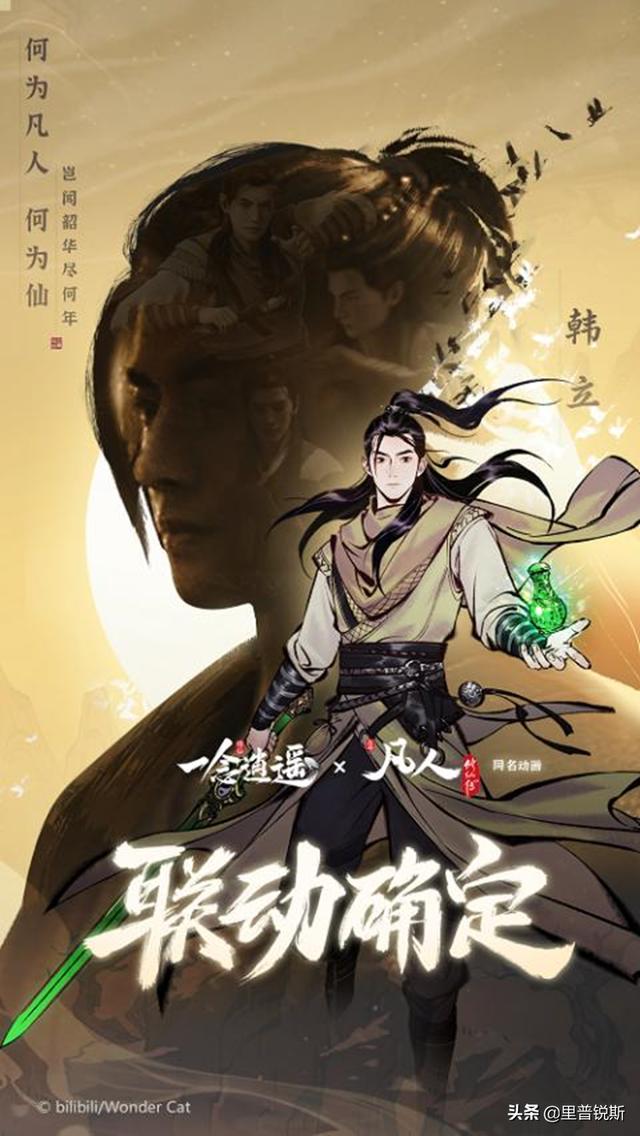 一念仙魔領(lǐng)紅包是真的嗎，一念仙魔紅包版可以賺錢嗎？
