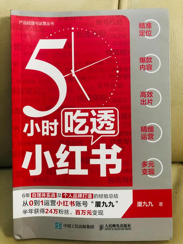 小紅書兩千粉絲報(bào)價(jià)多少合適，小紅書一萬粉絲多少錢？