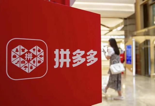 拼多多上極速退款包運費嗎，拼多多極速退款是什么意思？