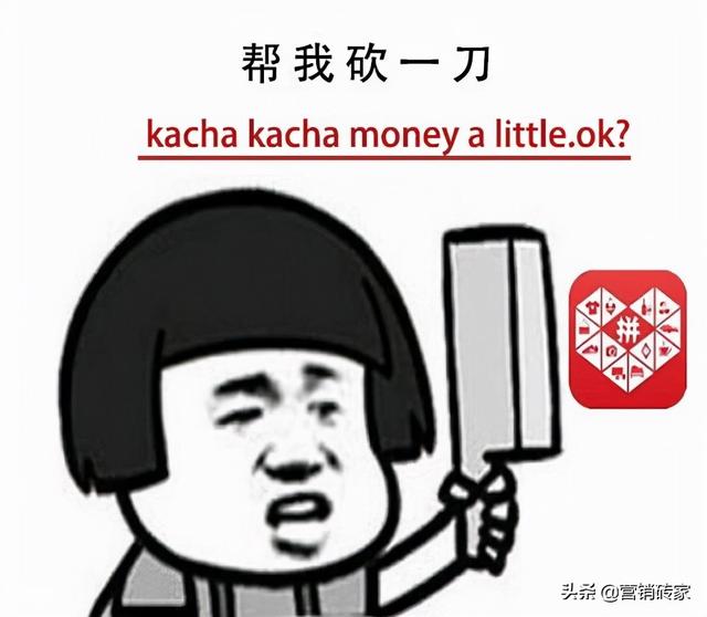拼多多銷售好做嗎（拼多多做分銷好做嗎）