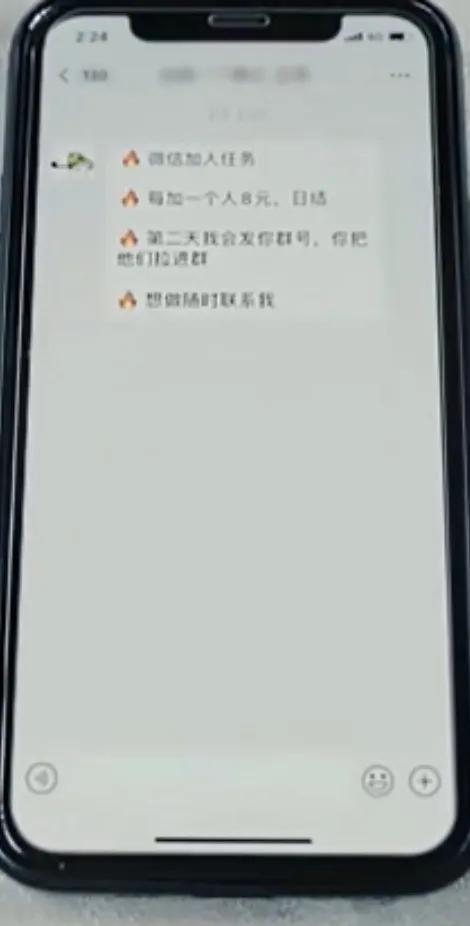 企業(yè)微信群拉人怎么拉（微信群拉人怎么拉多選）