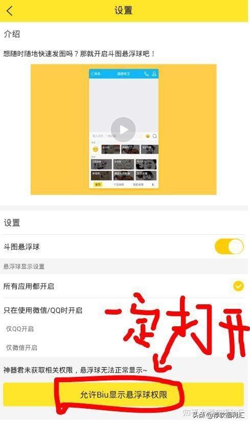 圖片做成短視頻的軟件免費(fèi)下載（圖片做成短視頻的軟件免費(fèi)版）