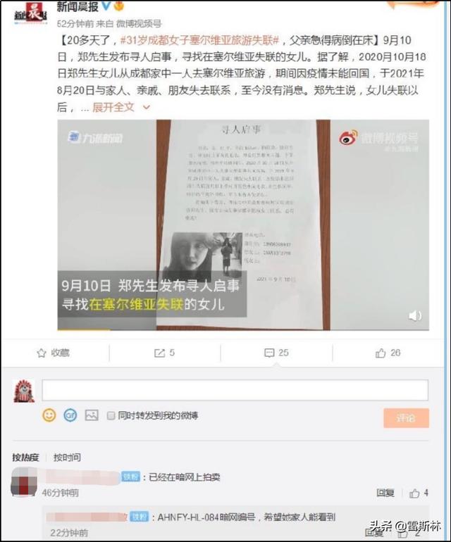 洋蔥網(wǎng)絡(luò)暗網(wǎng)下載（洋蔥暗網(wǎng)手機(jī)版）
