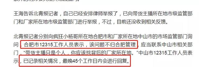 網(wǎng)紅咋賺錢，網(wǎng)紅拍短視頻怎么賺錢？