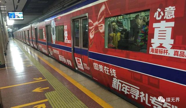 地鐵廣告位價格表（廣州地鐵廣告投放多少錢）