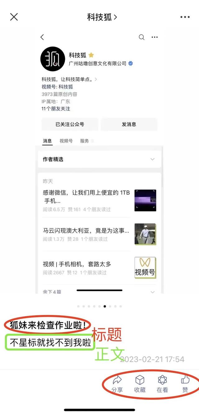 公眾號一天怎么發(fā)2次推送內容，公眾號一天怎么發(fā)2次推送文章？