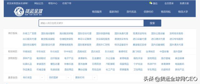 貨代業(yè)務(wù)員怎么找客戶合作，貨代業(yè)務(wù)員怎么找客戶經(jīng)理？？