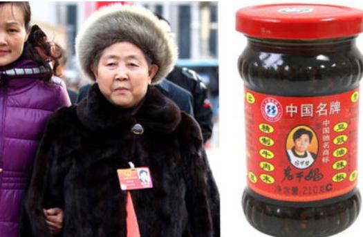 老干媽廣告語，老干媽廣告語英文
