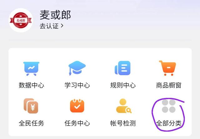 抖音盈利模式分析，抖音盈利模式分析論文？