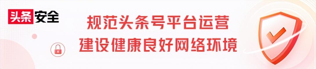 頭條搜索站長(zhǎng)平臺(tái)（頭條資訊平臺(tái)是什么網(wǎng)站）