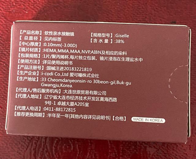 小紅書粉絲網(wǎng)站，小紅書平臺(tái)用戶？