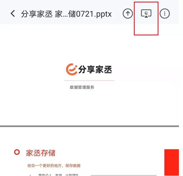 蘋果手機(jī)企業(yè)微信文件保存位置在哪（蘋果手機(jī)企業(yè)微信文件保存位置怎么設(shè)置）