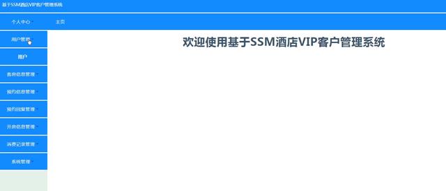 客戶管理端系統(tǒng)192.168.2.1，客戶管理端系統(tǒng)192.168.1.1？