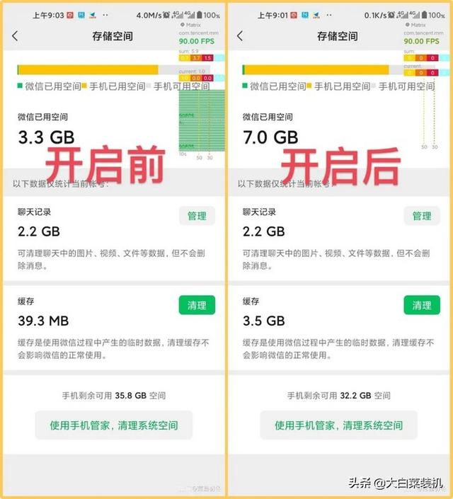微信緩存要不要清除掉，微信緩存要不要清除掉呢