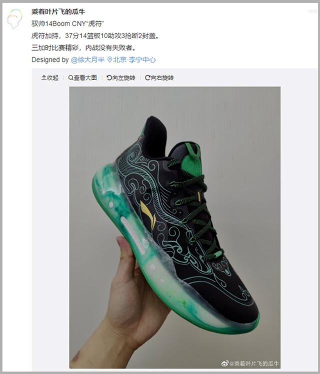 李寧籃球哪款手感好（李寧哪款籃球性?xún)r(jià)比高）