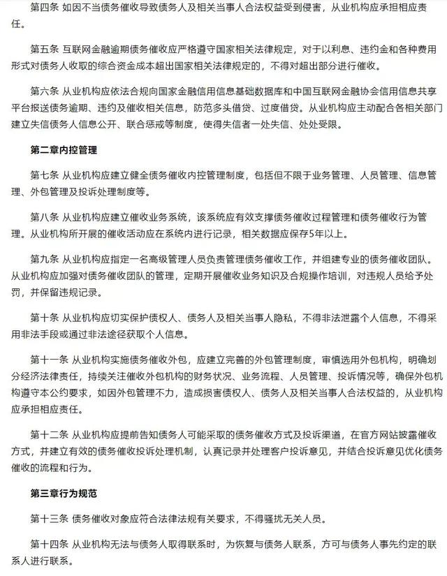 網(wǎng)貸公司打電話到單位怎么辦理離職（網(wǎng)貸公司打到工作單位咋辦電話嗎）