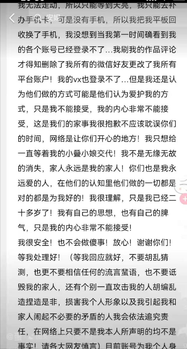 快手安妮圖片，快手安妮多大了？