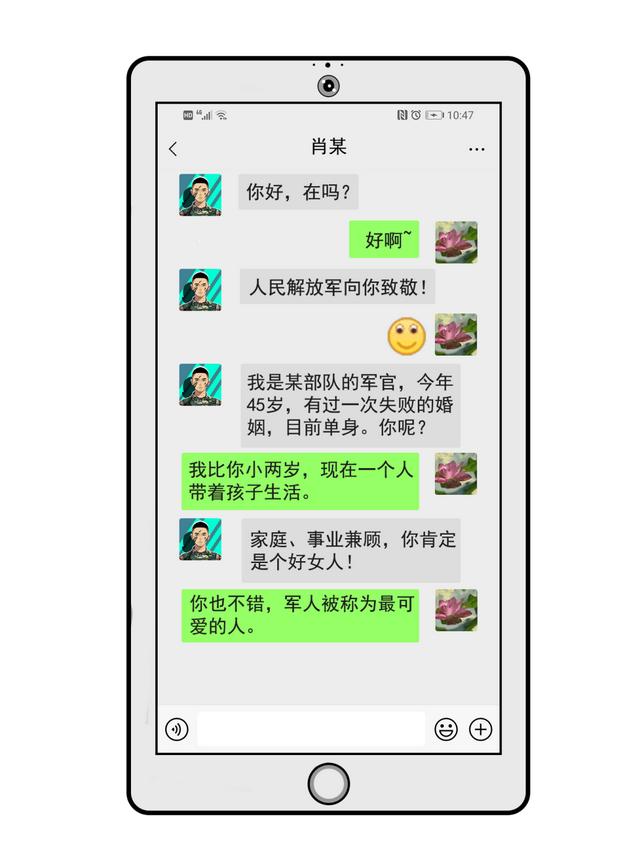 微信害羞的表情是哪個（微信害羞是哪個表情包）