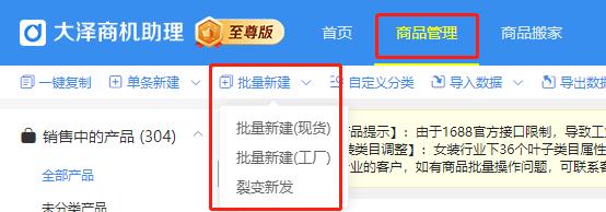 電商運營助理的工作內容簡述，電商運營助理就是個坑？