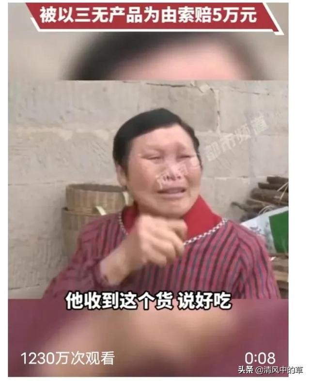 抖音小店被投訴工商局三無產(chǎn)品怎么處理（在抖音買到三無產(chǎn)品可以投訴舉報嗎）