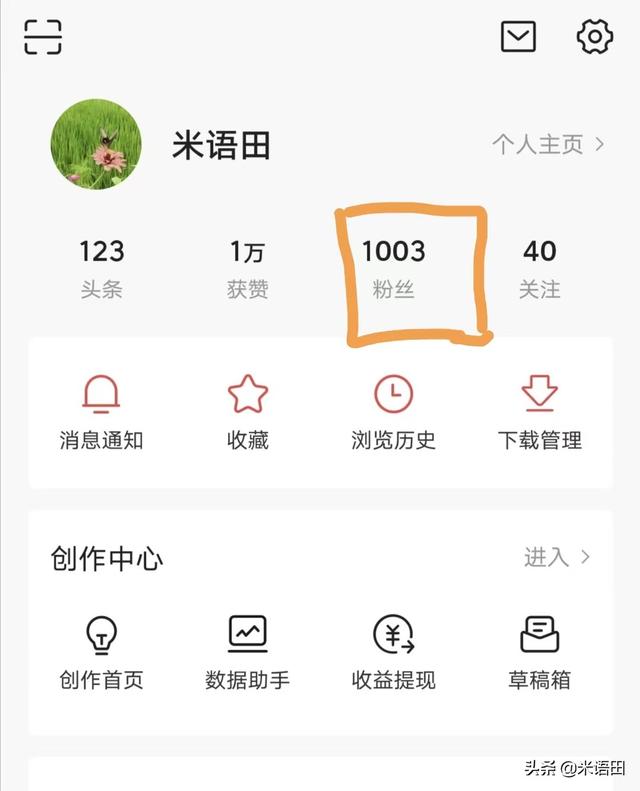快手漲粉絲1元1000下載（快手一分鐘漲1000粉絲）