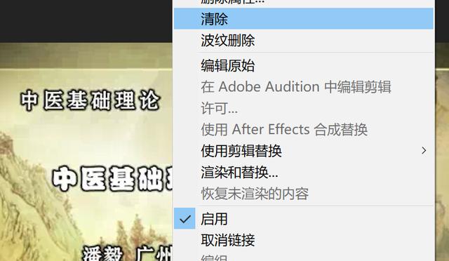 PR如何刪除項目，pr如何刪除項目？