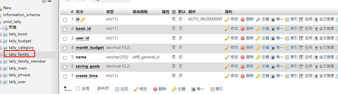 小程序微信記賬本怎么刪除，微信小程序記賬本怎么刪除賬單？