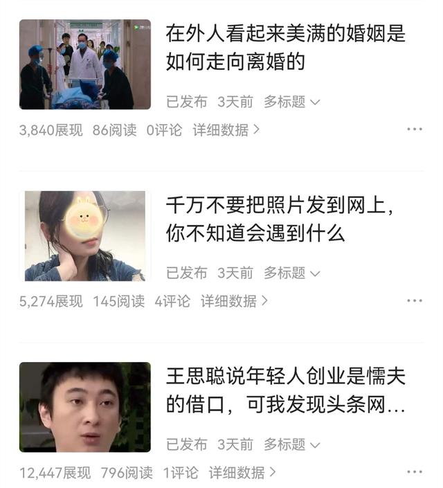 分享文章賺錢最新平臺大全（分享文章賺錢的app）