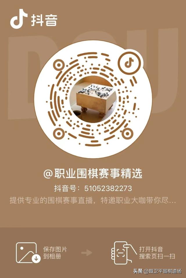 怎么看抖音直播回放全過程（手機怎么看別人的抖音直播回放）