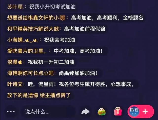 快手云直播怎么開播，快手云直播怎么開啟位置？