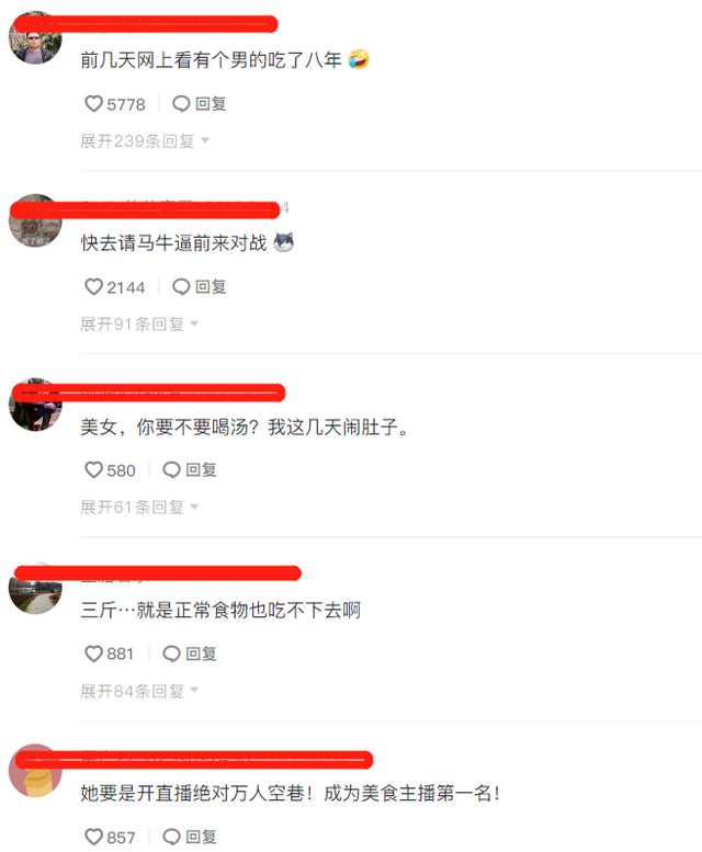 吃屎的表情圖片（吃屎的表情包）