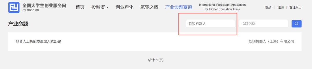 互聯(lián)網(wǎng)+報(bào)名的時(shí)候就需要項(xiàng)目計(jì)劃書嗎（互聯(lián)網(wǎng)+報(bào)名表項(xiàng)目介紹）