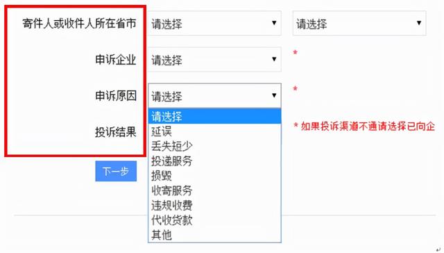 怎么在淘寶上投訴賣家電話號(hào)碼是多少（淘寶店鋪投訴電話是多少_）