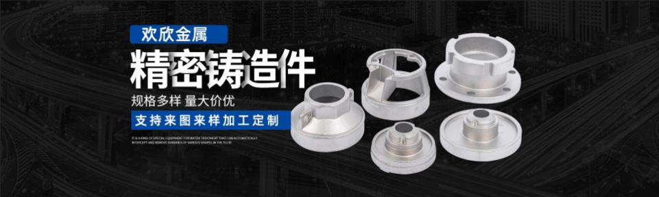 鋁合金壓鑄企業(yè)（壓鑄鋁制品有限公司）
