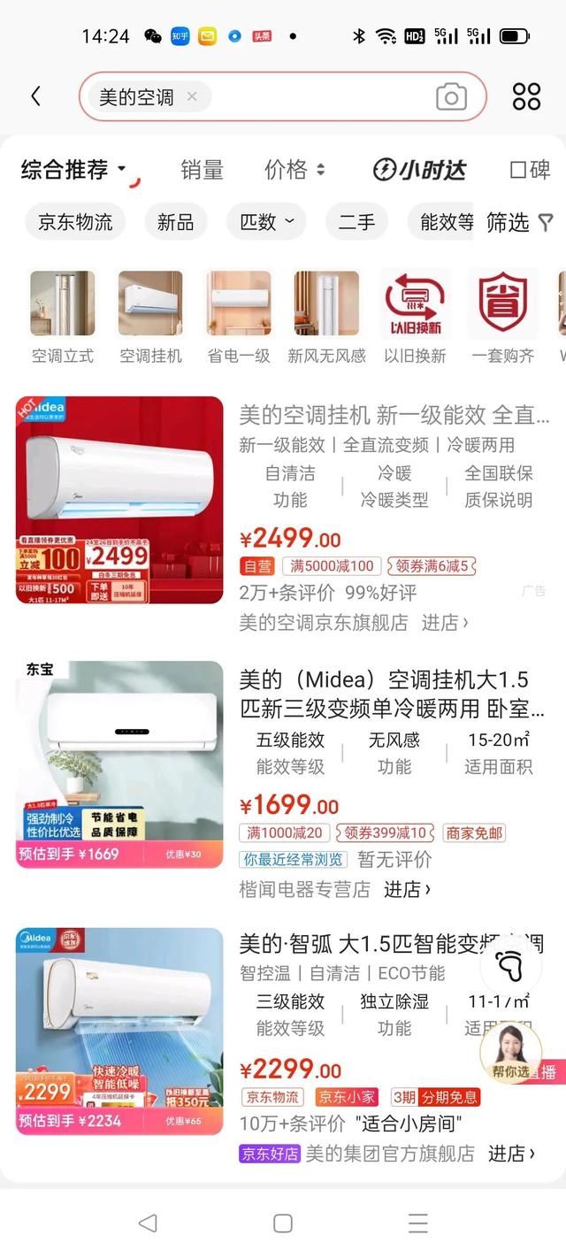 京東購物可靠嗎，網(wǎng)上京東購物可靠嗎？