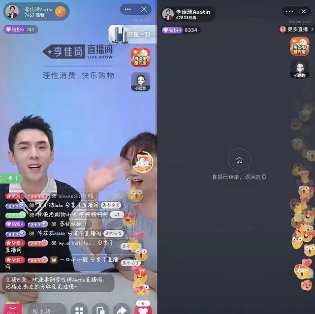 佳琦怎么不直播了，佳琦直播清單？
