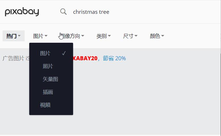 剪輯素材網(wǎng)站免費大推薦（剪輯素材網(wǎng)站免費下載）