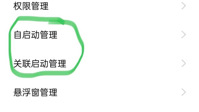 流量瞬間沒(méi)了好幾個(gè)G，流量幾分鐘十幾個(gè)G沒(méi)了？