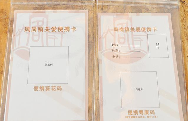 免費(fèi)制作二維碼的軟件app（免費(fèi)制作二維碼的軟件下載）