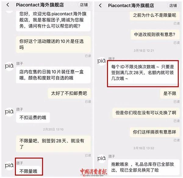 海外旗艦店會(huì)有假貨嗎（海外旗艦店是真的假的）