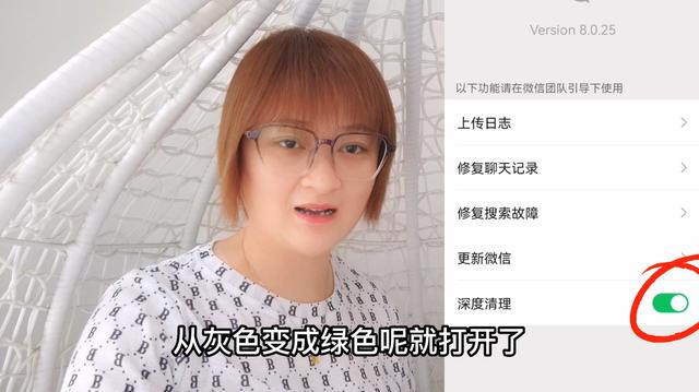 微信聊天記錄如何永久刪除不被恢復(fù)，微信聊天記錄如何永久刪除不被恢復(fù)呢
